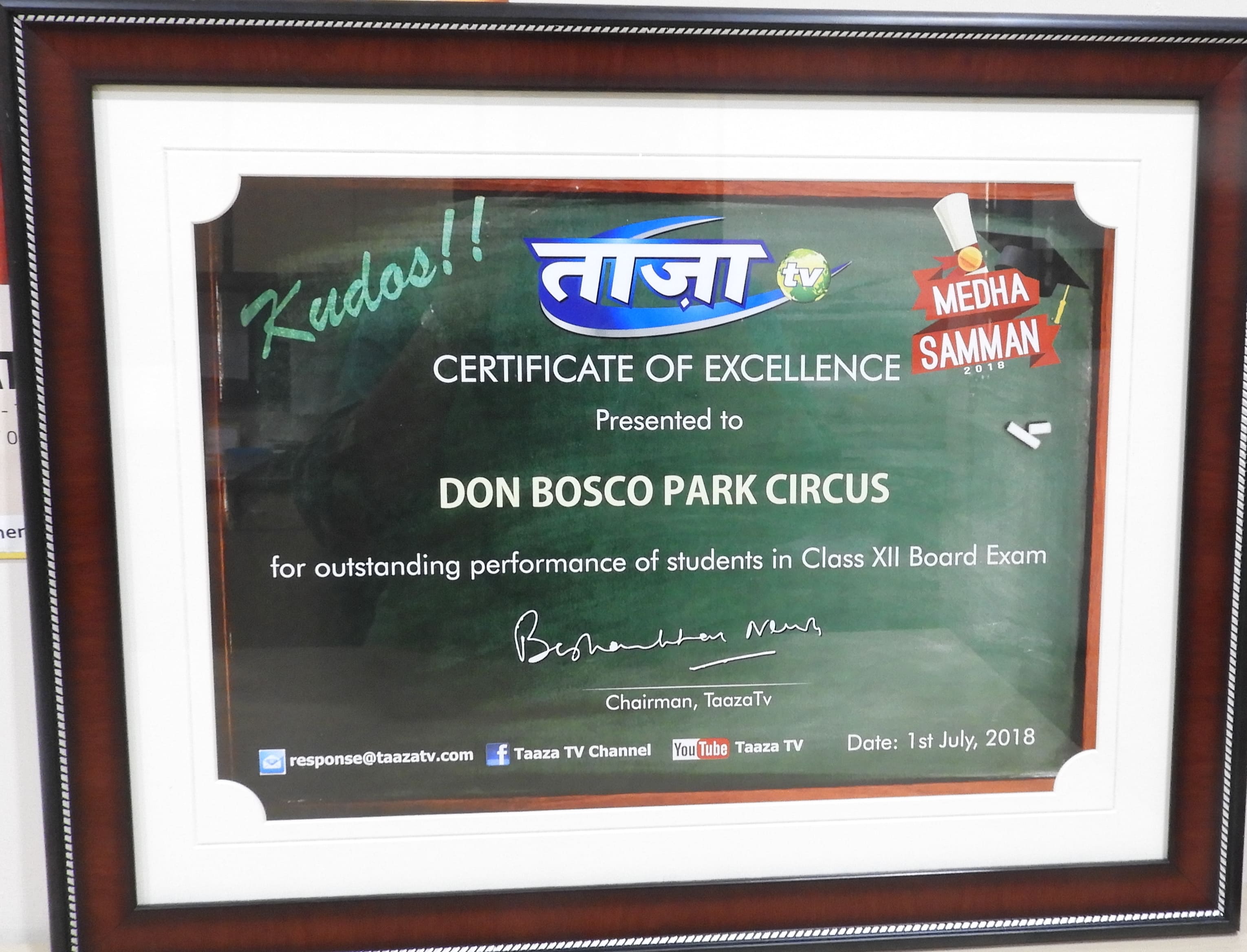 School Certificate 3